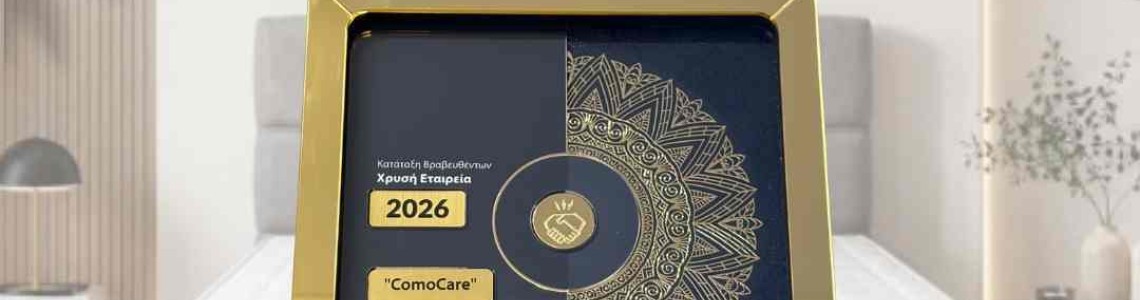Comocare Χρυσή Εταιρεία 2026